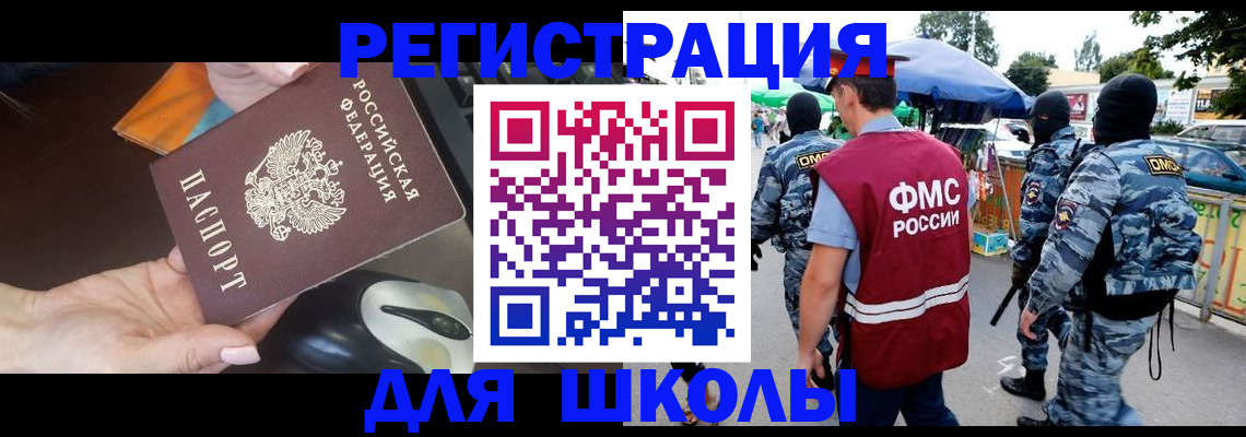 форма 3 в Адыгейске