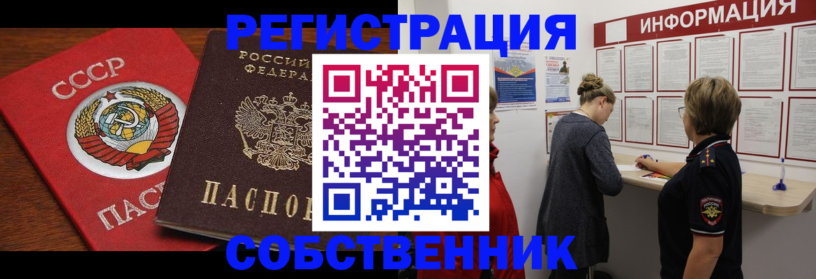 форма 3 в Адыгейске