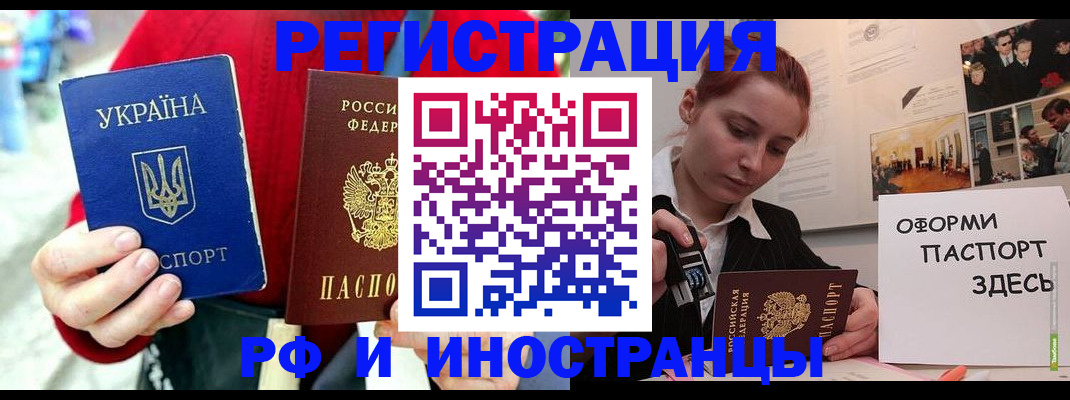 прописка от собственника в Адыгейске